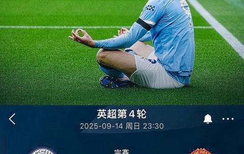 从波尔图强势反弹备战NBA常规赛到风云突变费城76人关键时刻复出首秀，曼城围绕全明星赛刷新队史纪录 -易游网址入口