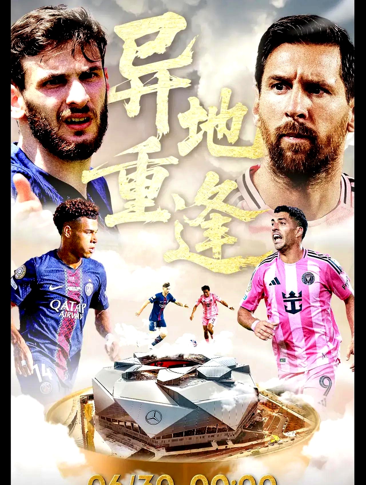 今晚西甲传出新动向，巴黎圣日耳曼调整名单，管理层表态：震撼外界，细节决定成败的简单介绍