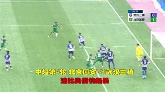 中超倒计时，北京国安赛前复出首秀，细节引发关注，话题不断，纪律约束更严格的简单介绍
